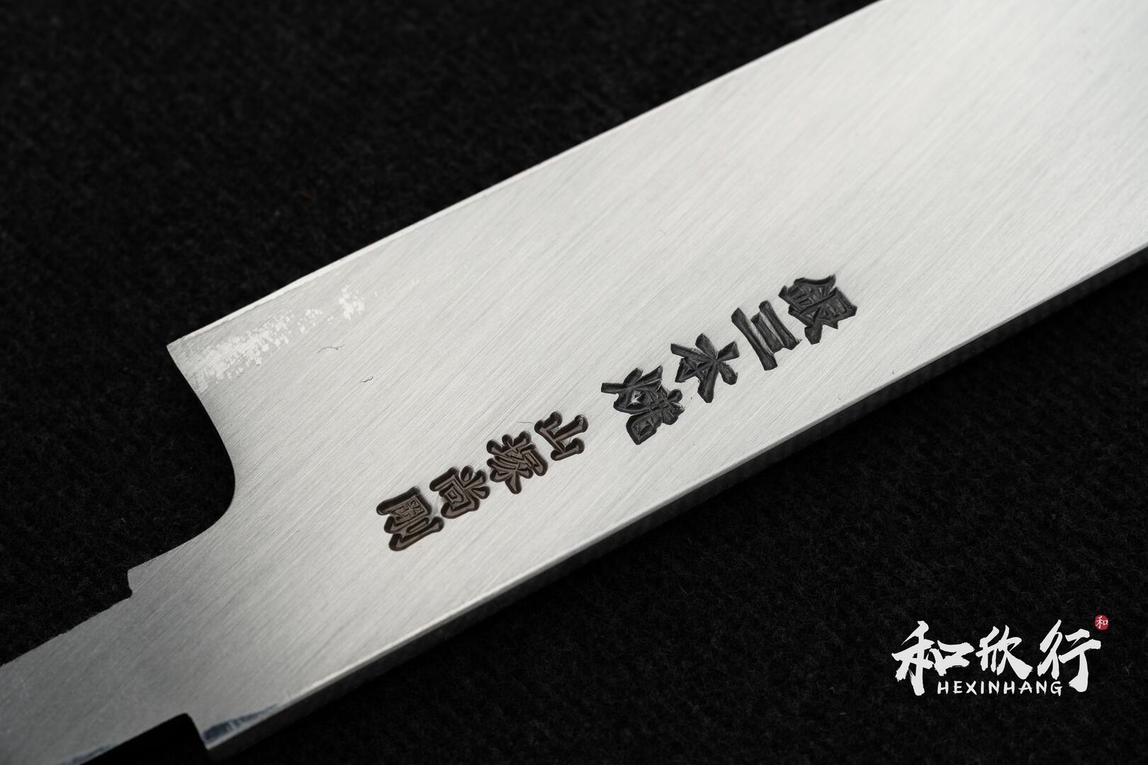 山塚刃物製作所Yamasuka Hamono 山塚尚剛作銀三鋼本燒｜鬼反切付柳刃